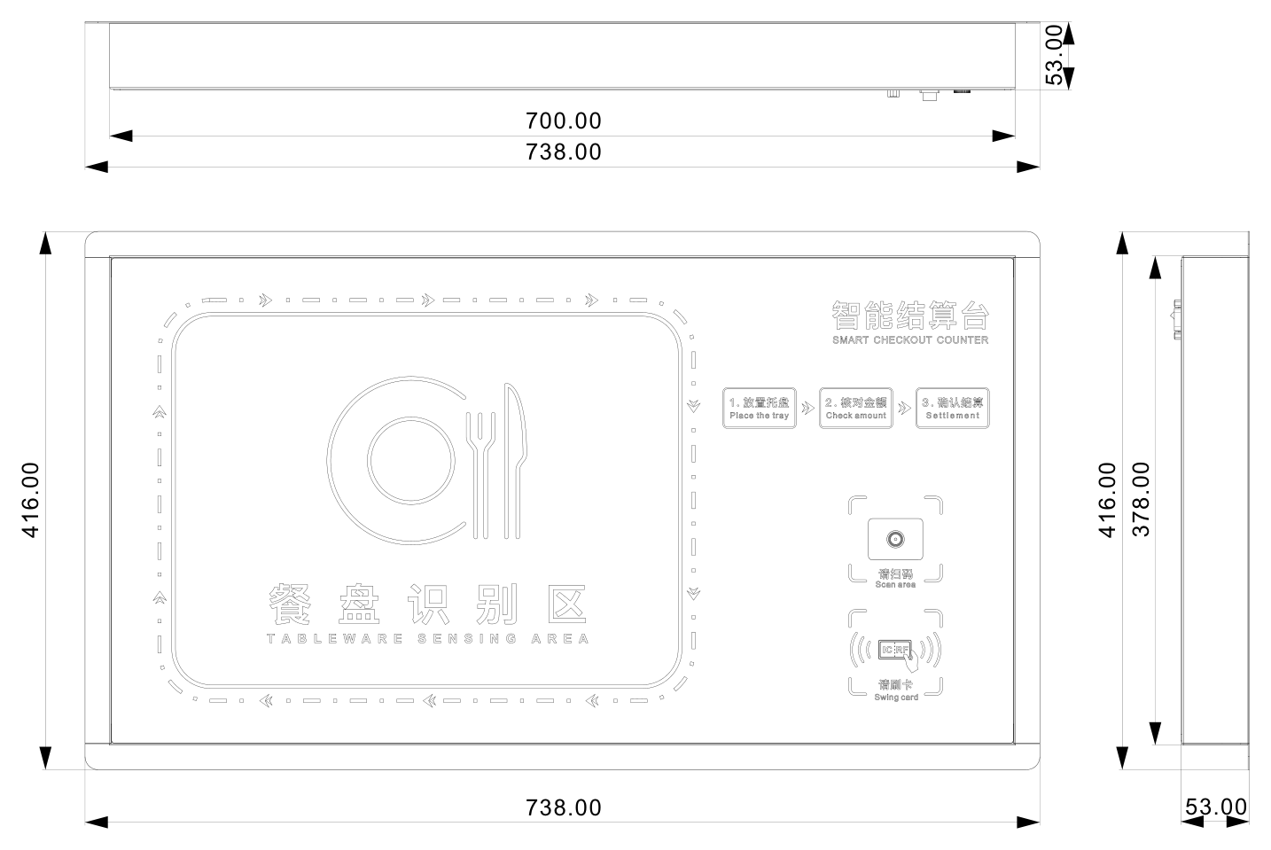 RCY3404 mechanical dimensions