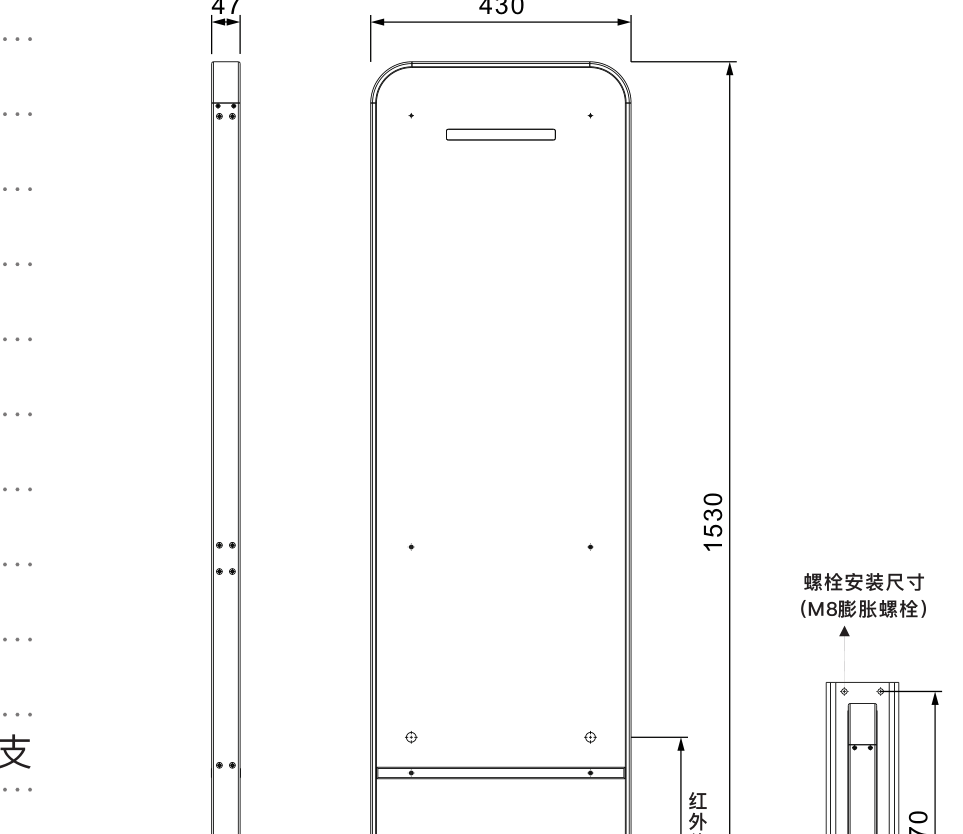 RU6950-BASE-120 mechanical dimensions