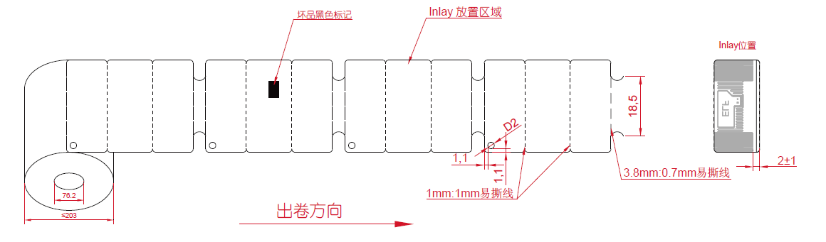 Smart Jewelry RFID Tag (Tri-Fold Design)