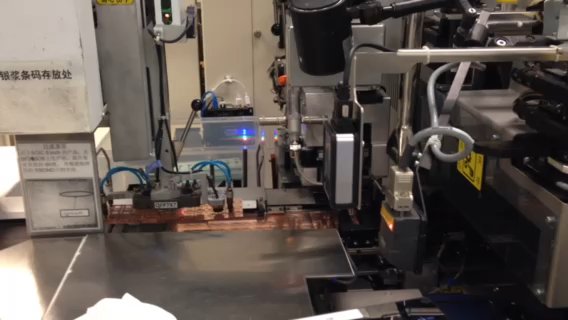 Industrial Manufacturing